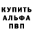 МДМА молли Mor Kof
