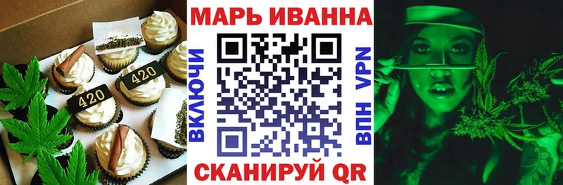 ссылка на мегу онион  Красный Холм  Печенье с ТГК марихуана 