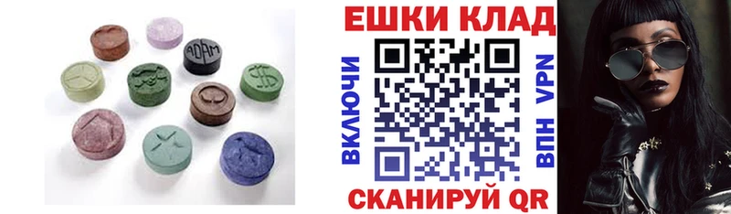 Ecstasy mix  наркотики  Красный Холм 
