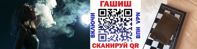 ГАШИШ Изолятор  Красный Холм 