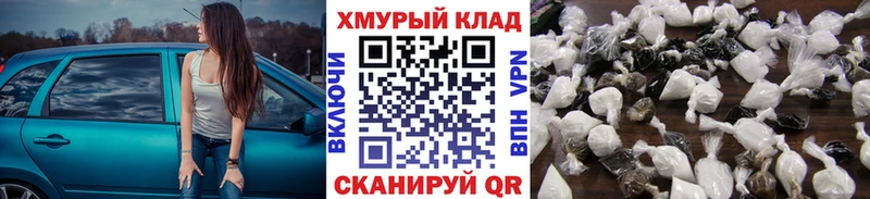ОМГ ОМГ зеркало  закладка  Красный Холм  Героин герыч 
