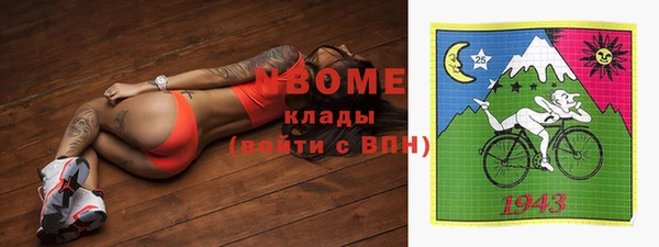 соль курить ск Воткинск