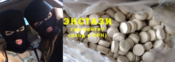дистиллят марихуана Осинники