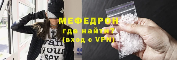 бутик Пестово