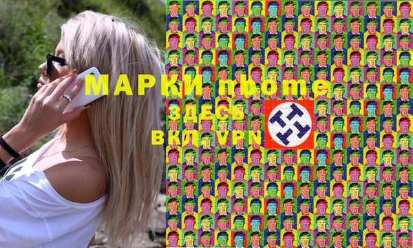 mdma Переславль-Залесский