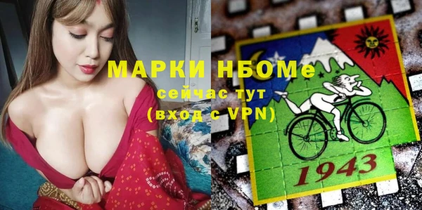 дистиллят марихуана Осинники