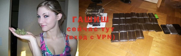 бутик Пестово