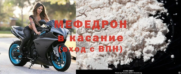 дистиллят марихуана Осинники