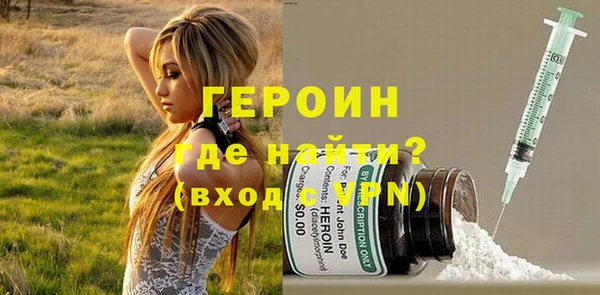 дистиллят марихуана Осинники