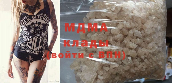 мефедрон Остров