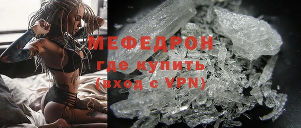 мефедрон Остров