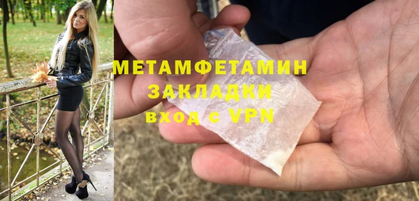 бутик Пестово