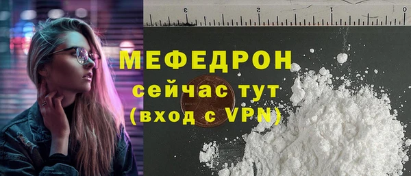 дистиллят марихуана Осинники