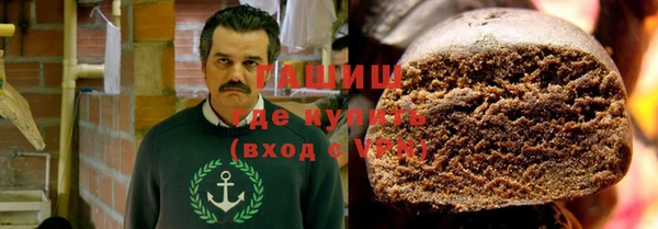 дистиллят марихуана Осинники