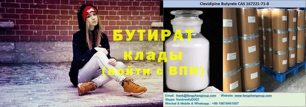 дистиллят марихуана Осинники
