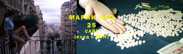 дистиллят марихуана Осинники