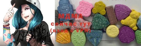 бутик Пестово