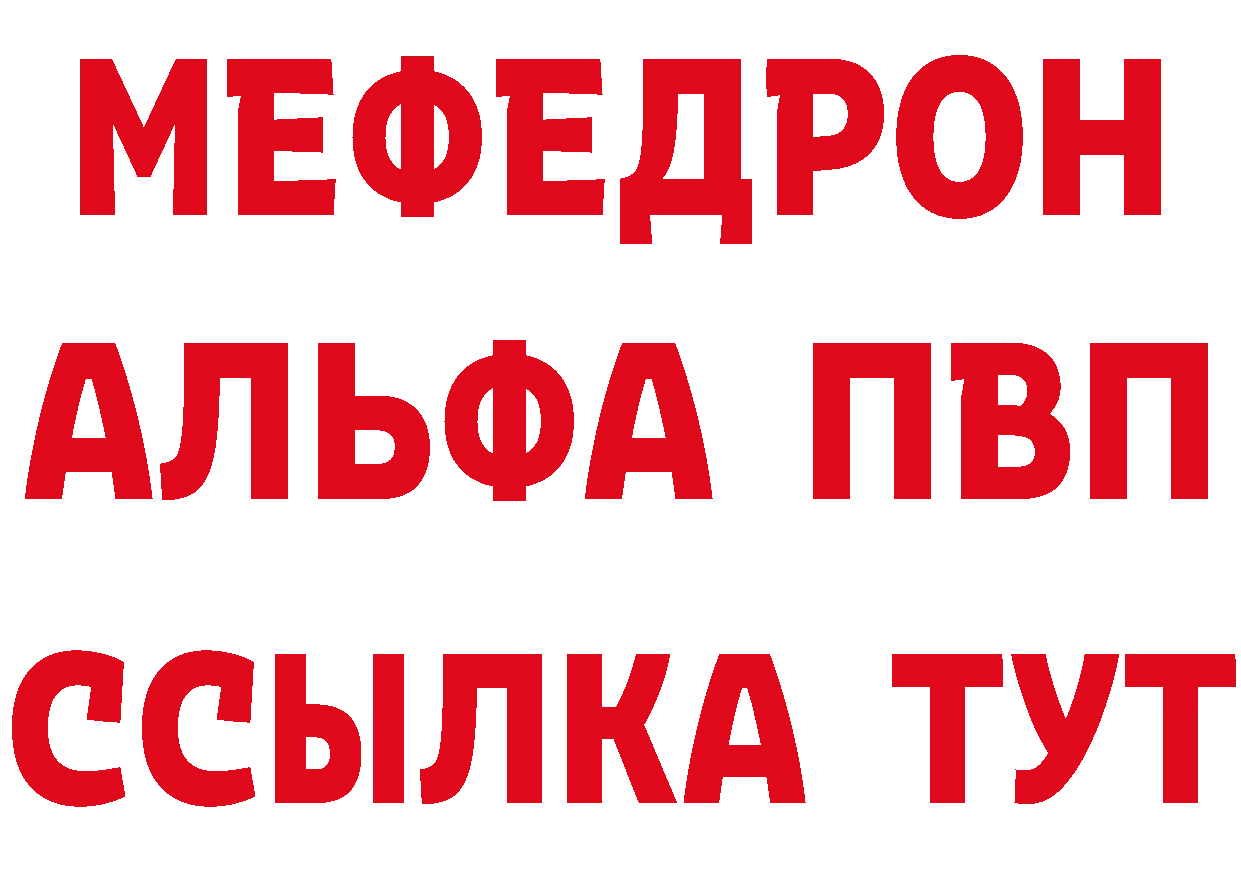 Что такое наркотики площадка клад Красный Холм