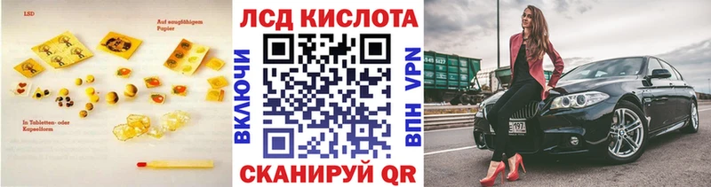 mega Красный Холм LSD-25 экстази кислота