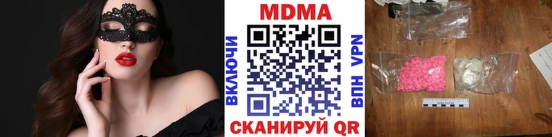 МДМА VHQ  ОМГ ОМГ зеркало  Красный Холм 