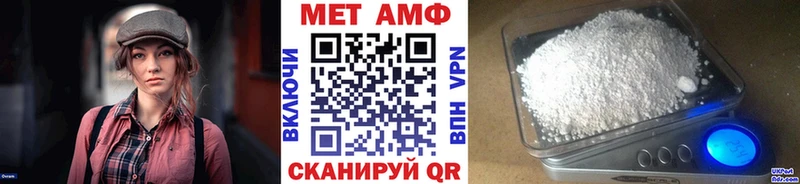 Метамфетамин Methamphetamine  купить   Красный Холм 
